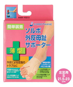 yN[|zzzSORBO \{ OT|[^[yS21.5-23cm/pz^ EʁEБ Ռz ȒP R(\{ZCS) 63076 x[W