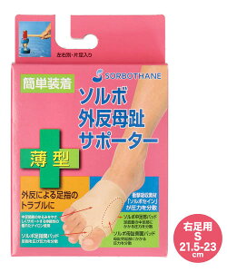 SORBO \{ OT|[^[yS21.5-23cm/Epz^ EʁEБ Ռz ȒP R(\{ZCSE) 63077 x[W