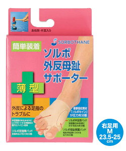 SORBO \{ OT|[^[yM23.5-25cm/Epz^ EʁEБ Ռz ȒP R(\{ZCME) 63079 x[W