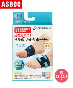 yN[|zzzSORBO \{ tbgT|[^[yS/21-22.5cmzՌz ͕U R w΍ ̃gu jp 1(\{ZCS) 63157 ubN