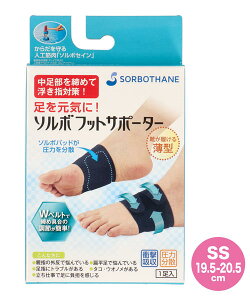 SORBO \{ tbgT|[^[ySS/19.5-20.5cmzՌz ͕U R w΍ ̃gu jp 1(\{ZCSS) 63161 ubN