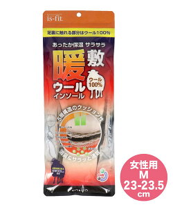 yN[|zzzis-fit CYtBbg g~E[C\[ypM(23-23.5cm)zE[100 ێ z L RۖhL TTʋC 112165 x[W