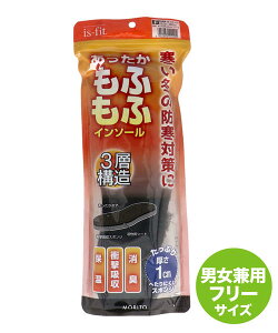 is-fit CYtBbg  ӂӃ{AC\[yjpt[TCYz~̖h΍ ۉ Ռz L 1cm 112202 ubN