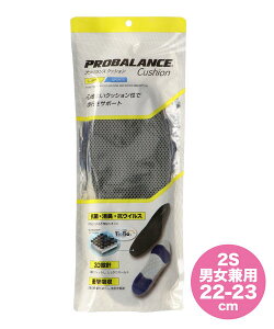 �y�N�[�|���z�z���zMORITO �����g PROBALANCE CUSHION INSOLE�y2S 22-23cm�z�Ռ��z�� 3D�݌v �R�� ���L �R�E�C���X ���~(�v���o�����X�N�b�V�����C���\�[��) 18945 �O���[