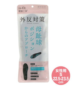 yN[|zzzis-fit CYtBbg NH[ O΍C\[ypSTCY 22.5-23.5cmztC\[ ~ A[`pbh 015045 ubN