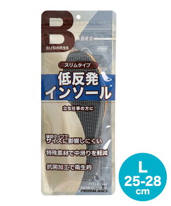 yN[|zzzMORITO g PROBALANCE ᔽC\[yjpLTCY 25-28cmzrWlX X^Cv tC\[ ~ R d 225001 ubN