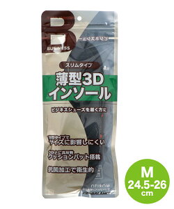 MORITO g PROBALANCE ^3DC\[yjpMTCY 24.5-26cmzrWlX X^Cv tC\[ ~ R 225005 lCr[