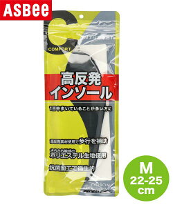 MORITO �����g PROBALANCE �������C���\�[���y�j�����pM�T�C�Y 22-25cm�z�R���t�H�[�g �t���C���\�[�� ���~ �R�� 225026 �u���b�N