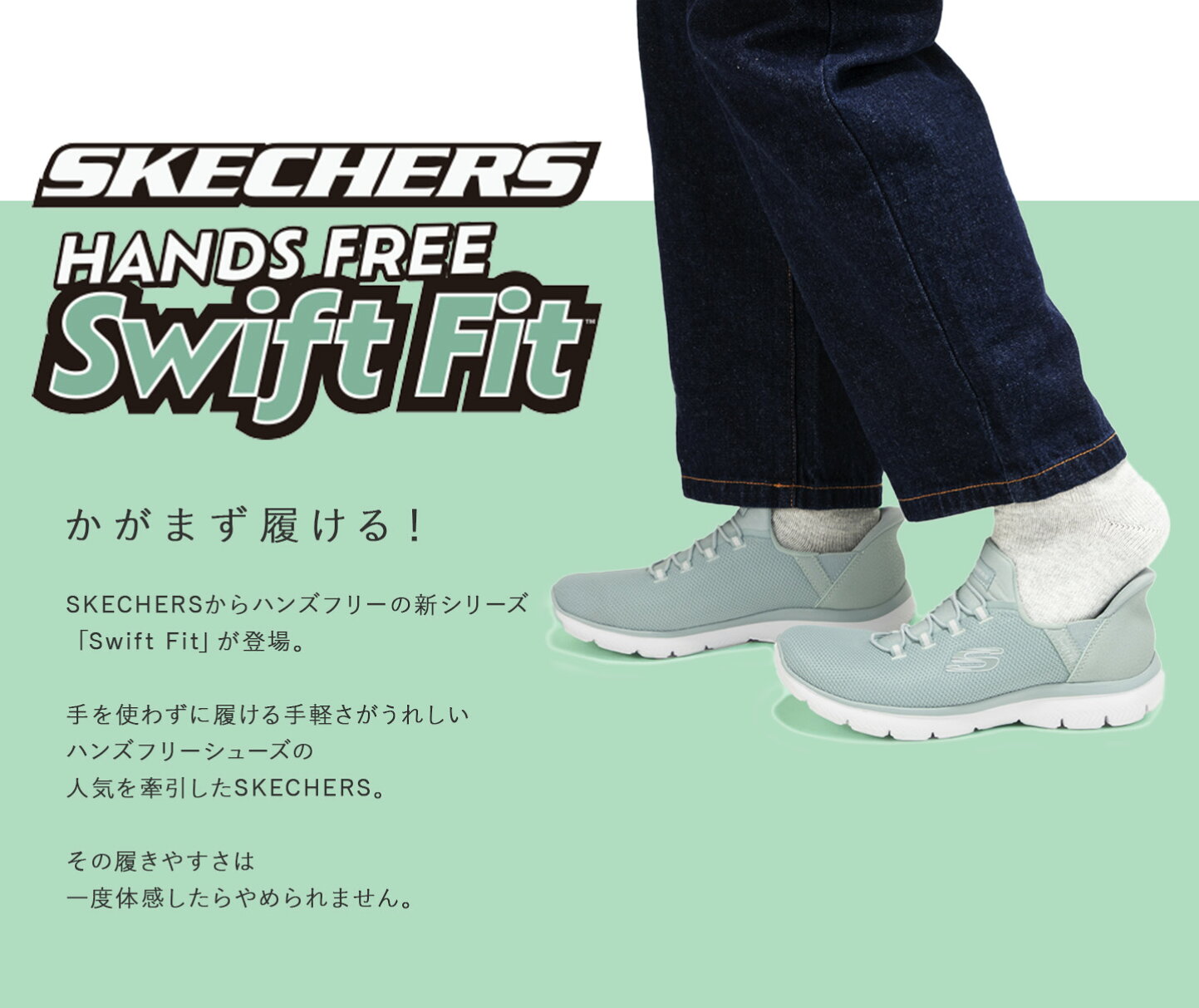 楽天市場 | 靴通販のシューズショップASBee - SKECHERS｜ハンズフリー 