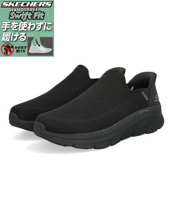SKECHERS �X�P�b�`���[�Y SWIFT FIT �X�E�B�t�g�t�B�b�g CUSHION WALKER-FERGUSON ���C�h ���y�� �����Y�V���[�Y(�N�b�V�����E�H�[�J�[) 8790291W [HF] �u���b�N