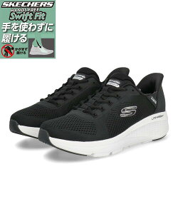 SKECHERS �X�P�b�`���[�Y SWIFT FIT �X�E�B�t�g�t�B�b�g CAYENNE-VENETO�y�y�ʁz�����Y�X�j�[�J�[ ����V���[�Y(�J�C�G��) 8790229 BKW [HF] �u���b�N/�z���C�g