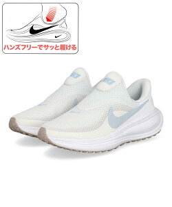 NIKE �i�C�L W REVOLUTION 8 EASYON�y�y�ʁz���f�B�[�X�X�j�[�J�[(W���{�����[�V����8�C�[�W�[�I��) HQ2415-102 [HF] �z���C�g/�n�C�h���W�F���u���[