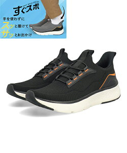 ATHREAM �A�X���[�� �y�T�b�Ɨ�����z�����Y �y�ʃE�H�[�L���O�V���[�Y ���L3E �E�������ȒP �X���b�|���X�j�[�J�[ �����X�| �S���Ђ� 775201 �u���b�N