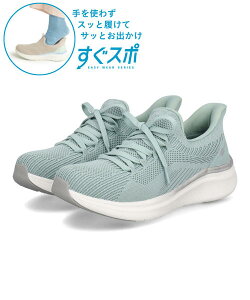 ATHREAM �A�X���[�� �y�n���Y�t���[�z���f�B�[�X �j�b�g�X�j�[�J�[�y�h������/�y��/���L4E/����ɂ����z�E�H�[�L���O�V���[�Y 776103 [HF] �T�b�N�X