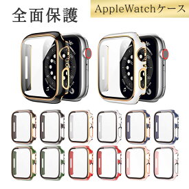 Apple Watch 8 7 カバー おしゃれ キラキラ 41mm 44mm ガラスフィルム ポリカーボネート 一体型 ケース かわいい 高級 apple watch 45mm 42mm 40mm 保護ケース 保護カバー 全面保護 メンズ レディース シンプル シルバー ゴールド
