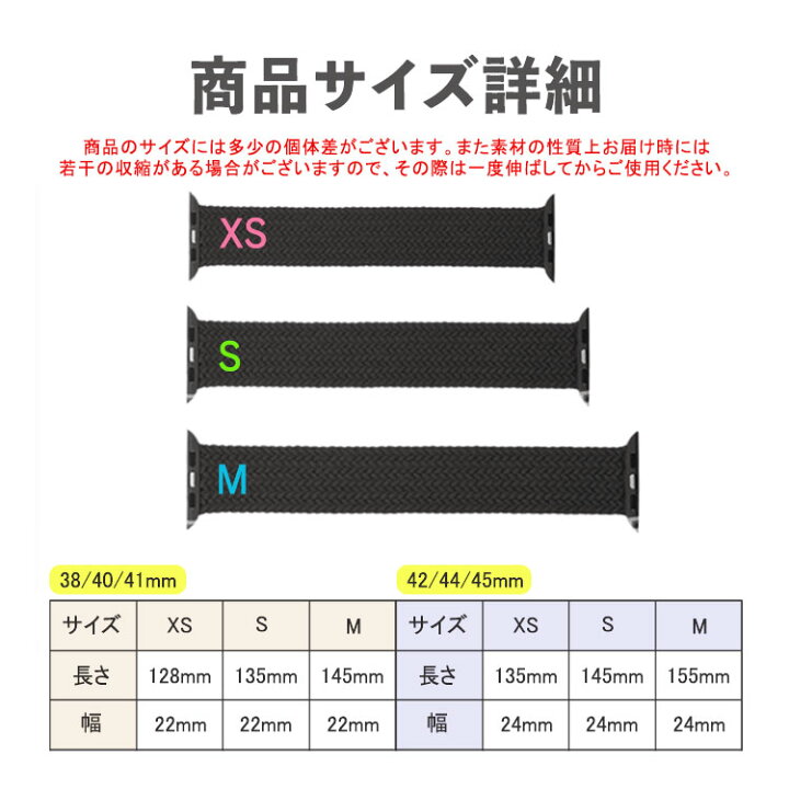 楽天市場】アップルウォッチ 7 バンド ソロループ メッシュ メンズ レディース 伸縮 Apple Watch 41mm 44mm ベルト 編み込み おしゃれ ネイビー かわいい 45mm 42mm 40mm 38mm アップルウォッチ7 Apple Watch7 女性 男性 ユニセックス : ascal 楽天市場店 楽天市場】アップルウォッチ 7 バンド ソロループ メッシュ メンズ レディース 伸縮 Apple Watch 41mm 44mm ベルト 編み込み おしゃれ ネイビー かわいい 45mm 42mm 40mm 38mm アップルウォッチ7 Apple Watch7 女性 男性 ユニセックス : ascal 楽天市場店