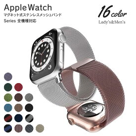 Apple Watch 9 8 7 バンド 磁石 ステンレス スリム マグネット おしゃれ レディース メンズ series9 41mm 44mm 45mm アップルウォッチ se SE2 ベルト 金属 49mm 42mm 40mm 38mm ultra かっこいい 男性 女性 スポーツ ゴールド