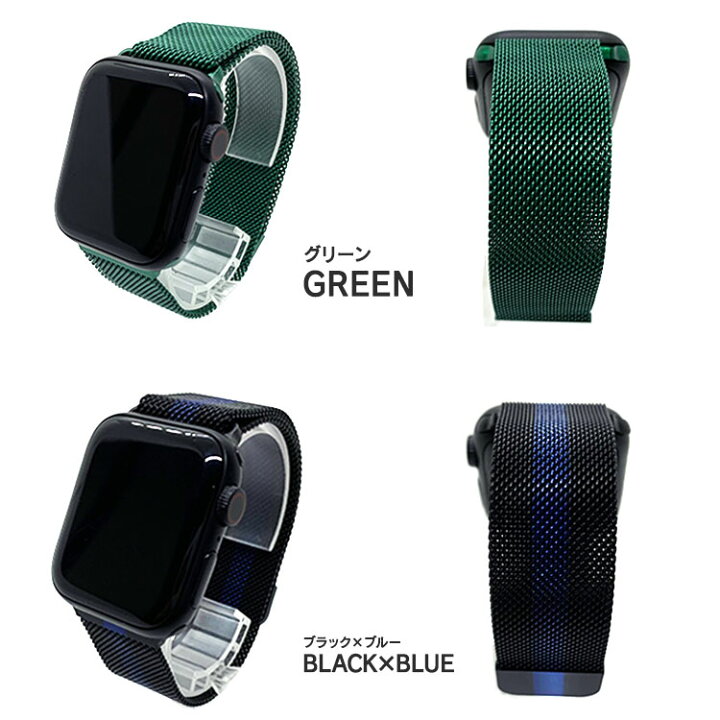楽天市場】Apple Watch 10 9 8 7 バンド 磁石 ステンレス スリム 