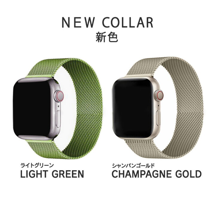 楽天市場】Apple Watch 10 9 8 7 バンド 磁石 ステンレス スリム 