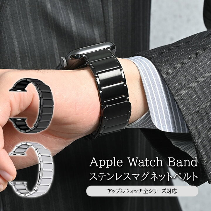 楽天市場】アップルウォッチ 10 9 バンド メンズ おしゃれ Apple Watch 