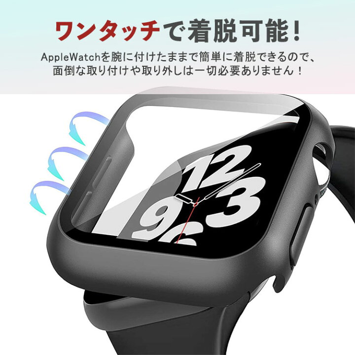 楽天市場】【訳アリ特価】アップルウォッチ 7 カバー 防水 41mm 強化 