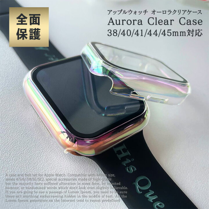 楽天市場】アップルウォッチ カバー Apple Watch 9 8 7 6 5 4 3 クリア 