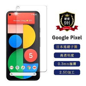 Pixel6 یtB Pixel5a KXtB Pixel4atB KX 炳 ϏՌ tی Pixel P[X google O[O sNZ Pixel3a {Ɏq X}z dx9H 2.5D