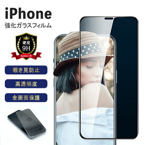 iPhone15 15Pro tB `h~ 14 Pro 15Pro Max iPhone13 Pro یtB Sʕی iPhone SE 3 2 KXtB P[X iPhone12 Pro ` iPhone11 Pro 8 7 tی ʕی ϏՌ ȒP
