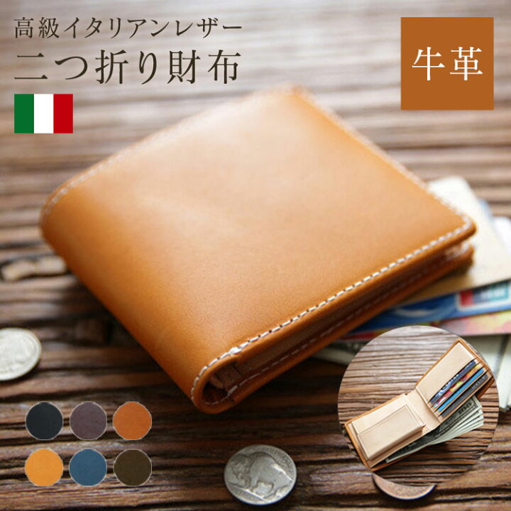 楽天市場】二つ折り財布 メンズ 牛革 財布 イタリアンレザー 本革 薄型 