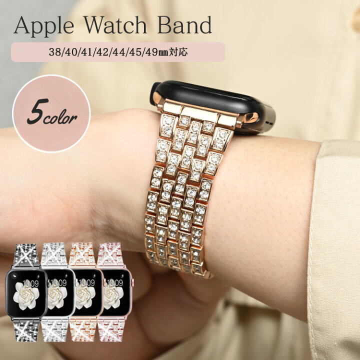 楽天市場】アップルウォッチ バンド レディース キラキラ Apple Watch  