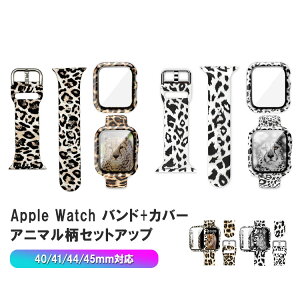 �A�b�v���E�H�b�` �o���h �J�o�[ �Z�b�g Apple Watch 8 7 6 5 4 3 se ������� ���f�B�[�X �A�j�}�� �q���E�� �^�� 45mm 40mm 41mm 44mm �x���g �P�[�X �t�B���� �K���X�t�B���� �ϏՌ� ���킢�� �S�[���h 