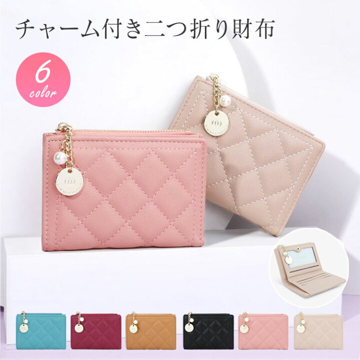 楽天市場】【tiffty】 二つ折り財布 レディース オシャレ 薄い 財布  