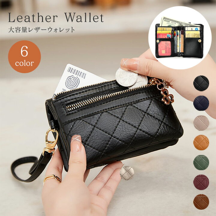 楽天市場】二つ折り財布 レディース 財布 大容量 キルティング レザー  