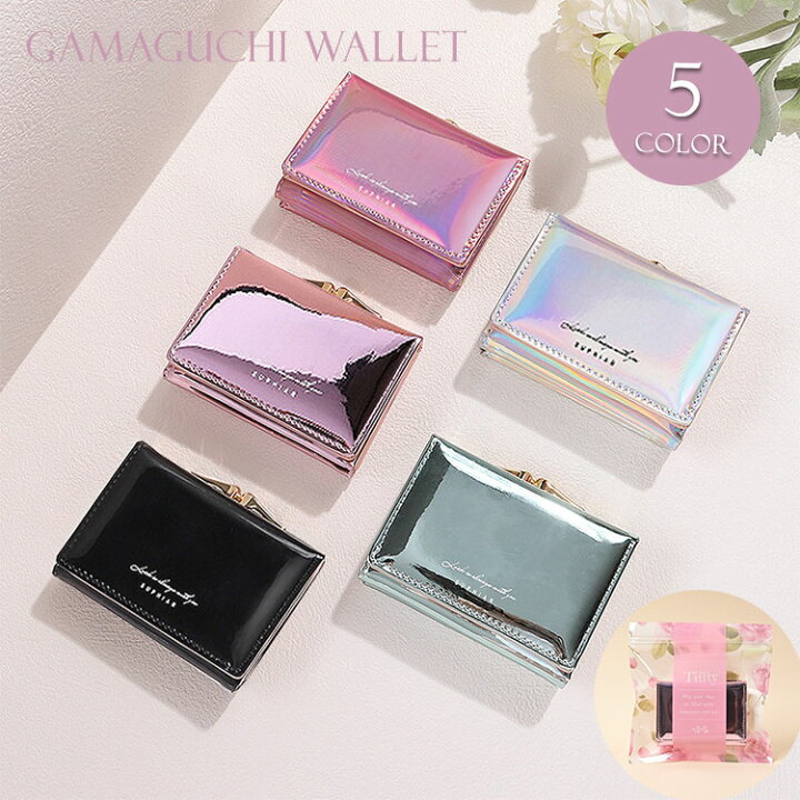 楽天市場】財布 レディース 女の子 三つ折り がま口財布 エナメル  