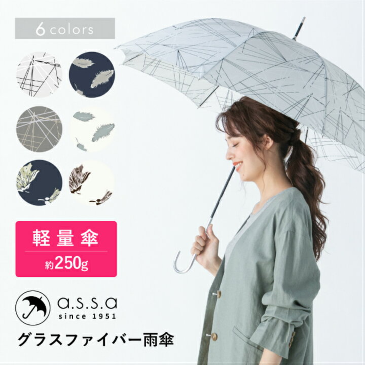 楽天市場 人気商品 傘 レディース 雨傘 おしゃれ ジャンプ傘 ハート チェック リボン グラスファイバー 撥水傘 かわいい オシャレ ブランド傘 シンプル レイングッズ A S S A 送料込 沖縄離島は除く 母の日 Ascente Online Store