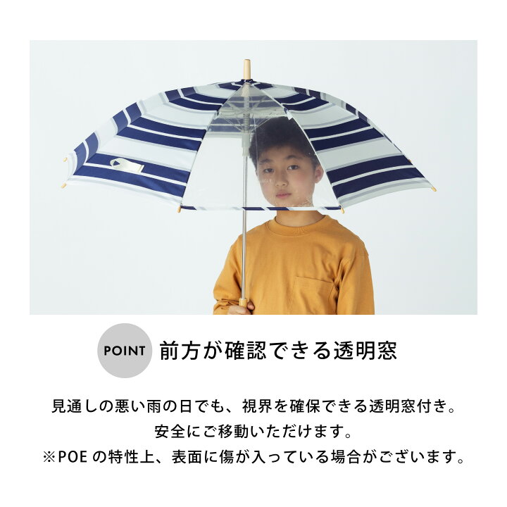 楽天市場】【本日限定15%クーポン】子供傘 雨傘 ジャンプ傘 キッズ 