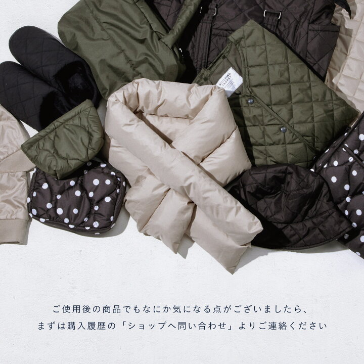 楽天市場】【LINE追加で300円クーポン】マフラー 中綿 ダウンライク