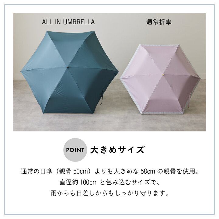 楽天市場】【LINE追加で300円クーポン】assa ALL IN UMBRELLA 