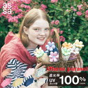【LINE追加で300円クーポン】assa Ohana parasol 日傘 折りたたみ傘 晴雨兼用 コンパクト 50cm レディース 日傘 ミニ傘 遮光 完全遮光 遮熱 UVカット 100% 紫外線 かわいい 花 フラワー お花 折り畳み おしゃれ カラフル 無地 月 チェック 花柄 可愛い プレゼント