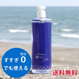 楽天市場 ベビー 洗濯 洗剤の通販
