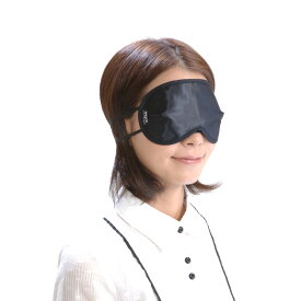 おや炭くらぶ 立体癒やしのアイマスク 炭 [アイピロー 目枕 旅行 睡眠 睡眠グッズ 安眠 昼寝 移動 就寝 遮光 フライト 仮眠 圧迫しない マスカラ つけまつ毛 女性]