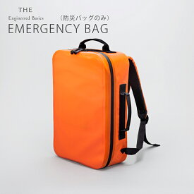 THE EMERGENCY BAG 防災バッグ[緊急バッグ 防災バッグ THE]