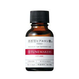 チューンメーカーズ (TUNEMAKERS) 浸透型ヒアルロン酸 20ml [肌年齢・保湿・ハリ]