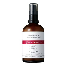 チューンメーカーズ (TUNEMAKERS) 原液保湿乳液 100ml