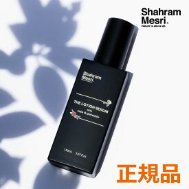 シャハランメスリ ザ ローション 150ml [ザ・ローション Shahram Mesri 化粧水 無添加 植物原料 美容液 ダマスクローズ ローズウォーター]