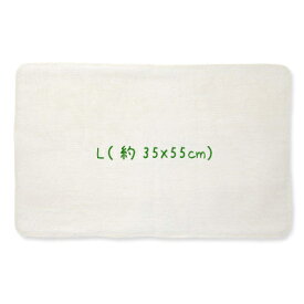 TAKEFU 布ナプキン Lサイズ 竹布でできた「布ナプキン」です。 [冷えとり 抗菌 消臭 簡単] 『メール便可』