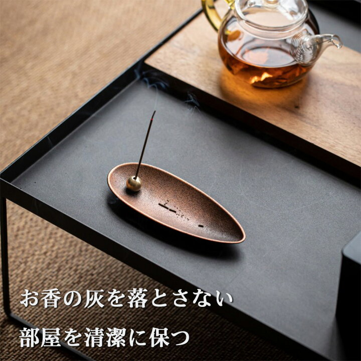 楽天市場】【スーパーSALE!P5倍&100円クーポン】お香立て 2個セット 