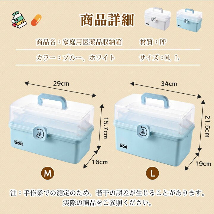 楽天市場】救急箱 多機能収納ケース 大容量 緊急 薬入れ 小物入れ 家庭 