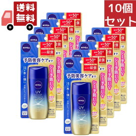 10個セット ニベアUV ディープ プロテクト＆ケア ジェル 80g 花王 [日やけ止め 顔 からだ用] （沖縄・離島不可）