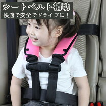 楽天市場】チャイルドシート 2点式の通販